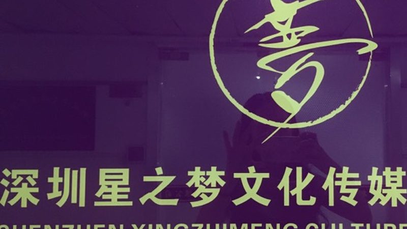 企业宣传片拍摄：如何设置关键参数？**