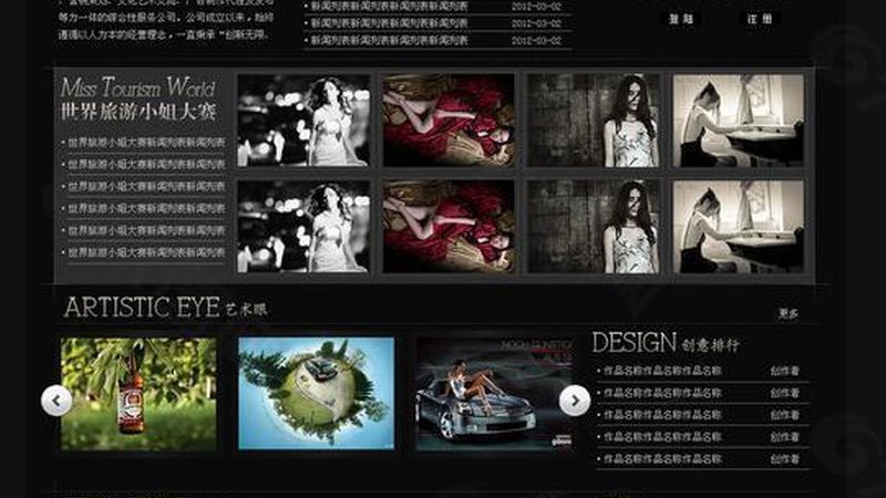 企业宣传片后期制作流程揭秘：从素材到成品的蜕变之旅